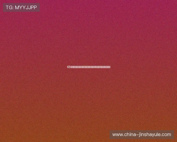 K8体育真人赛事直播与互动功能全面升级,打造沉浸式娱乐体验